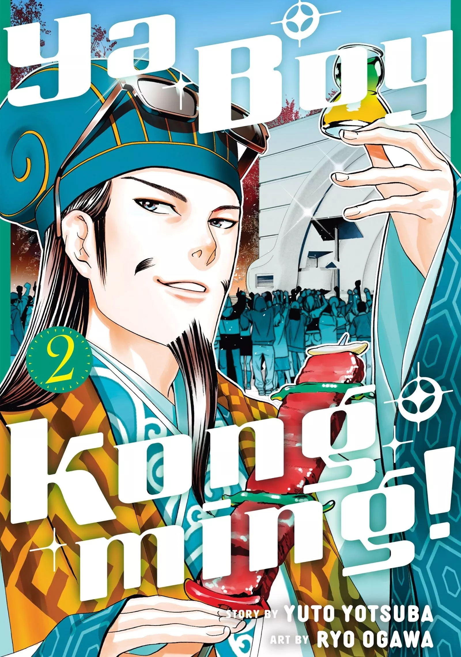 Read Paripi Koumei Chapter 6 Online