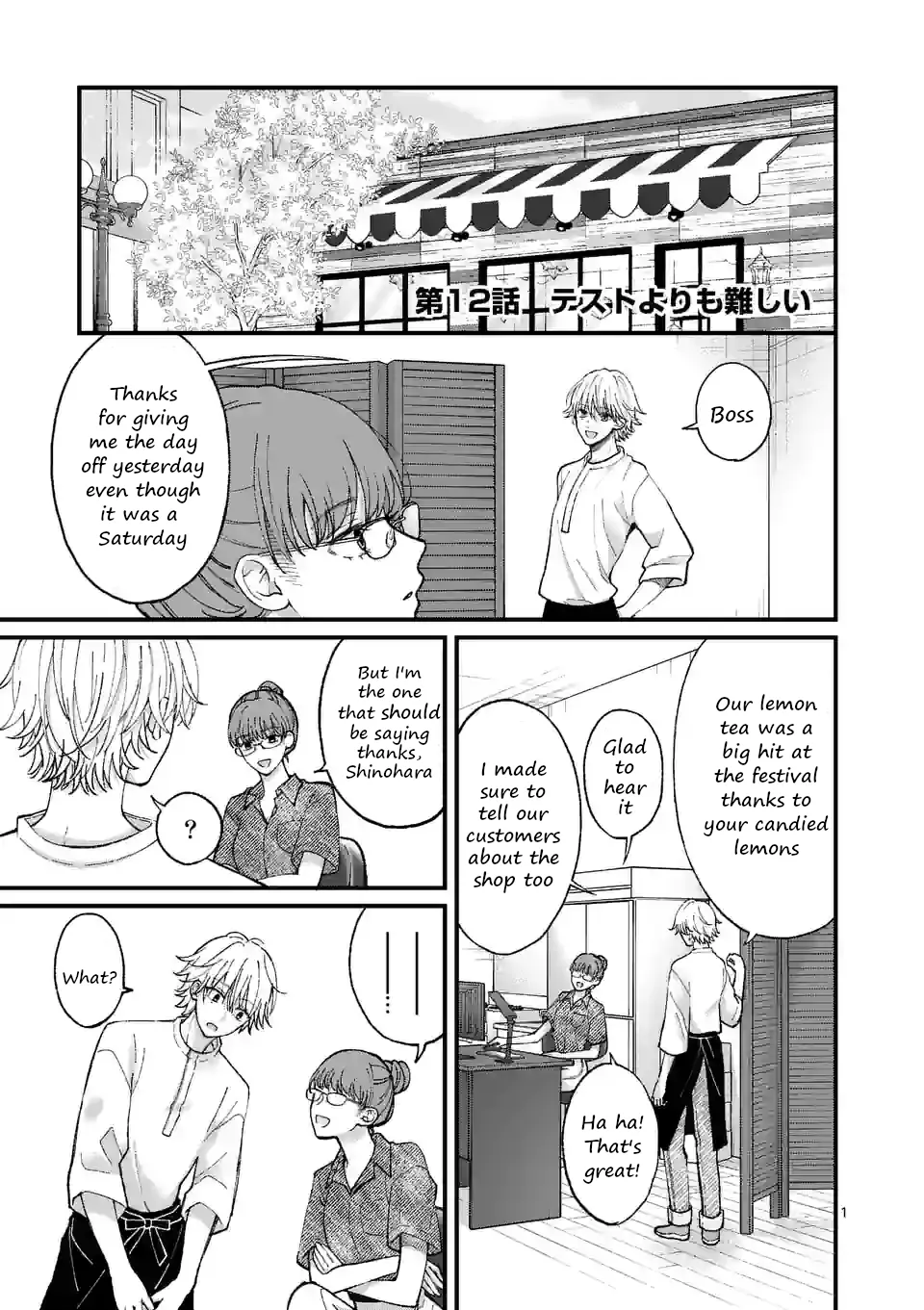 Read Tsurenai Kanojo no Hitorijime Chapter 12 Online