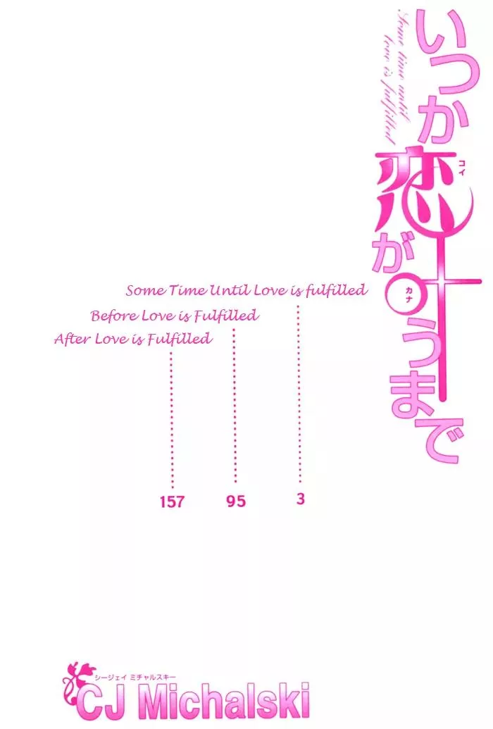 Read Itsuka Koi ga Kanau Made Chapter 1 Online