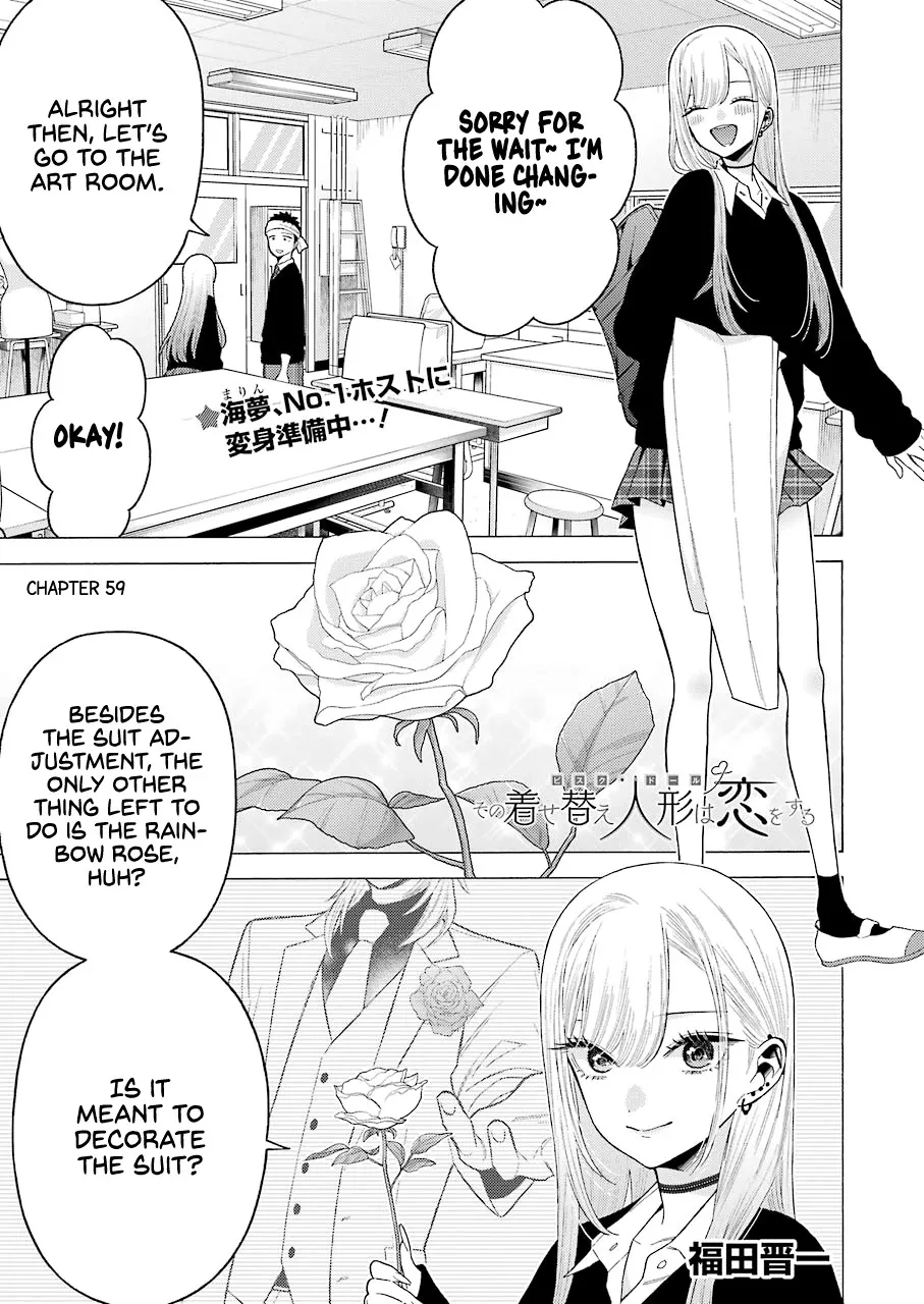 Read Sono Bisque Doll wa Koi wo suru Chapter 59 Online