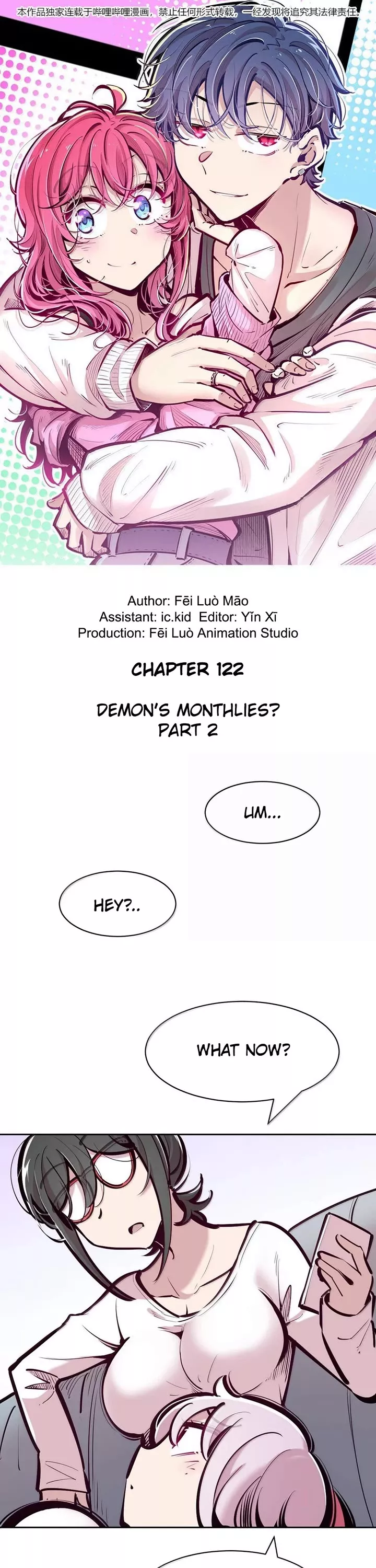 Read Demon X Angel, Can’t Get Along! Chapter 122.1 Online