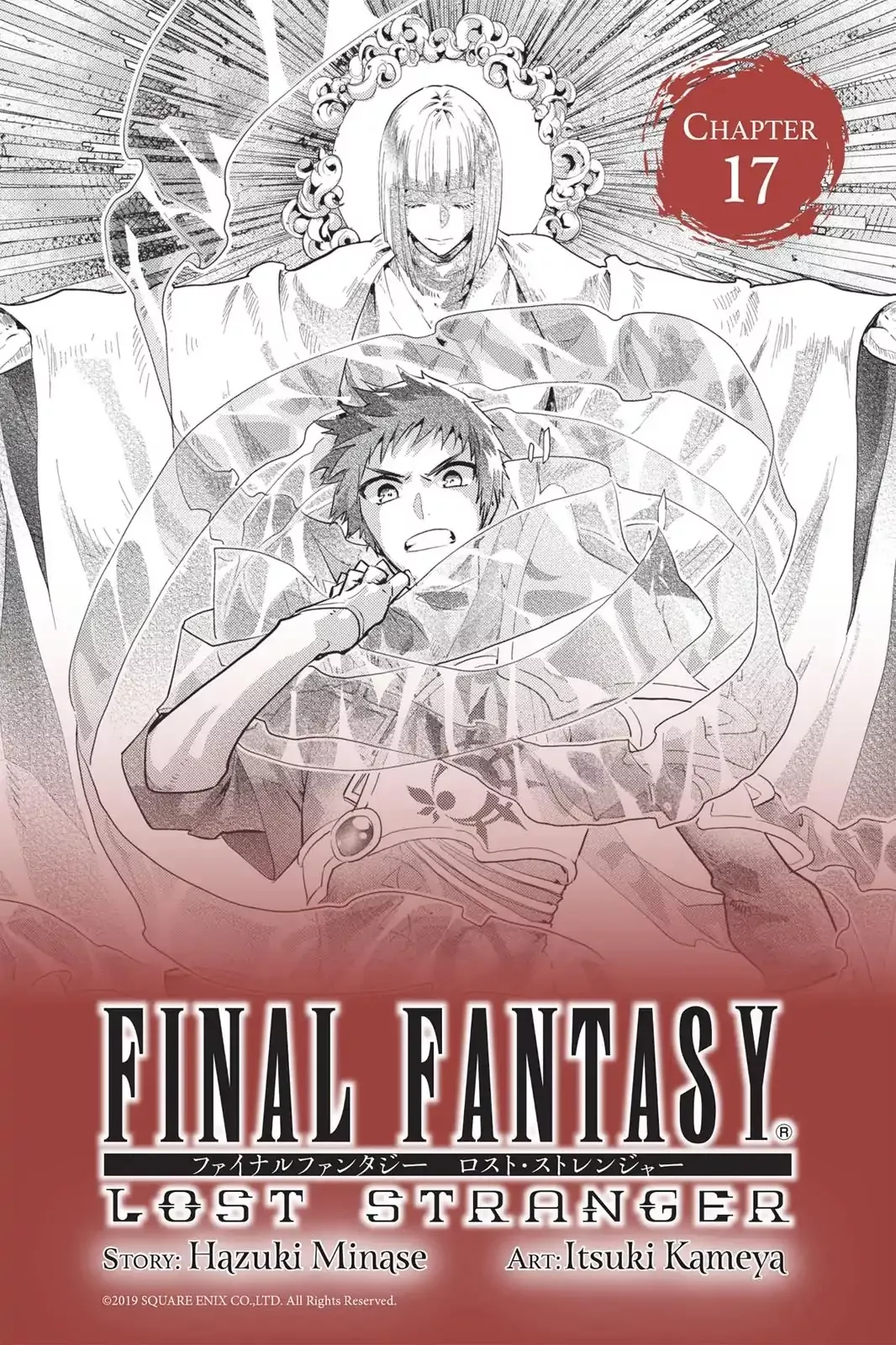 Read Final Fantasy: Lost Stranger Chapter 17 - Torn From The Heavens Online