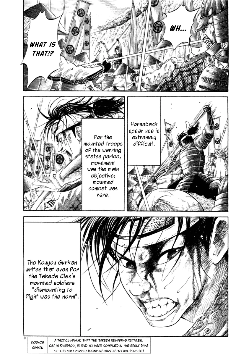 Read Sengoku Chapter 2 - The Warrior on Horseback Online