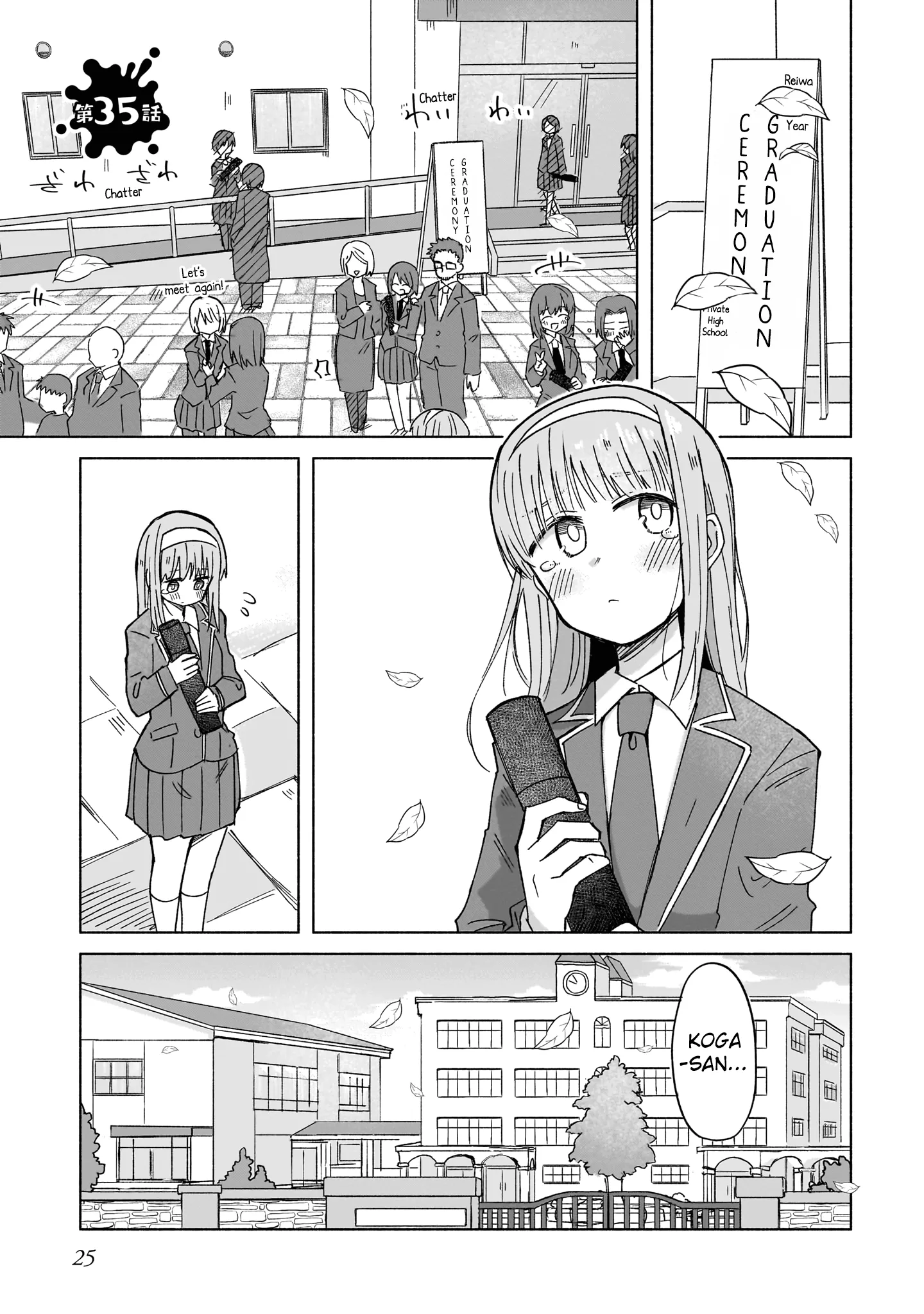 Read Ninja to Koroshiya no Futarigurashi Chapter 35 Online