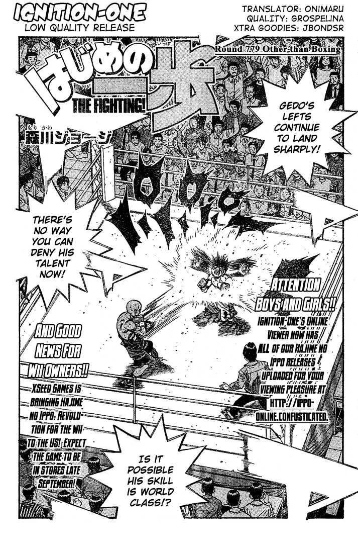 Read Hajime no Ippo Chapter 779 - Other than Boxing Online