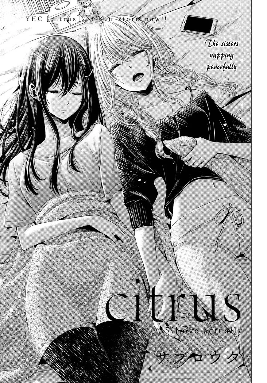 Read Citrus (Saburouta) Chapter 35 Online