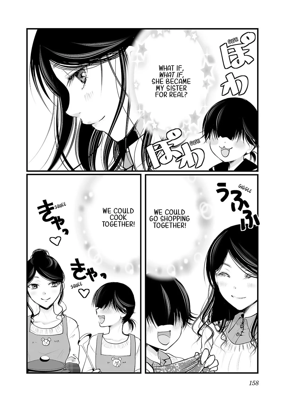 Read The Unattainable Flower’s Twisted Bloom Chapter 42.5 Online