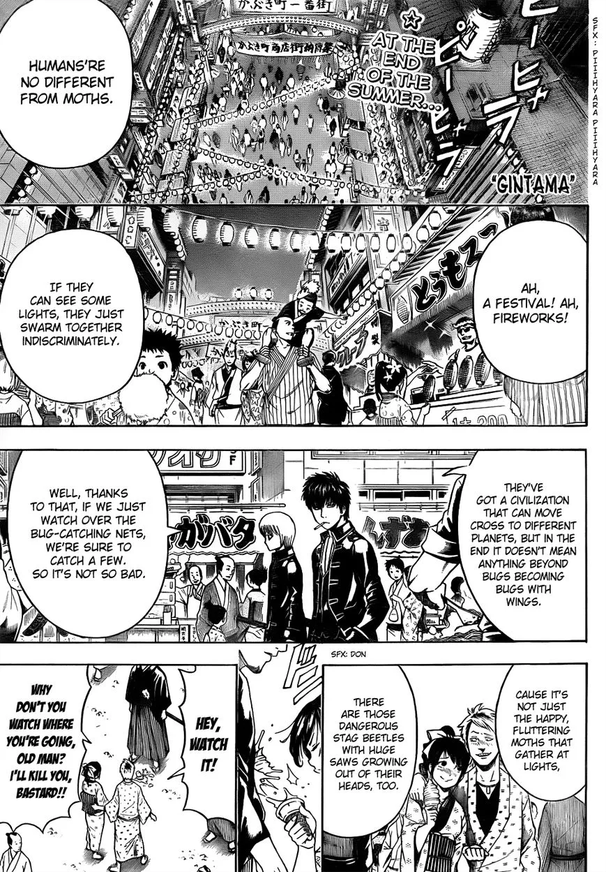 Read Gintama Chapter 460 - Love Is A Roach Motel Online