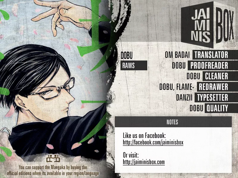 Read Sakamoto desu ga? Chapter 20 - Der Erlkönig Online