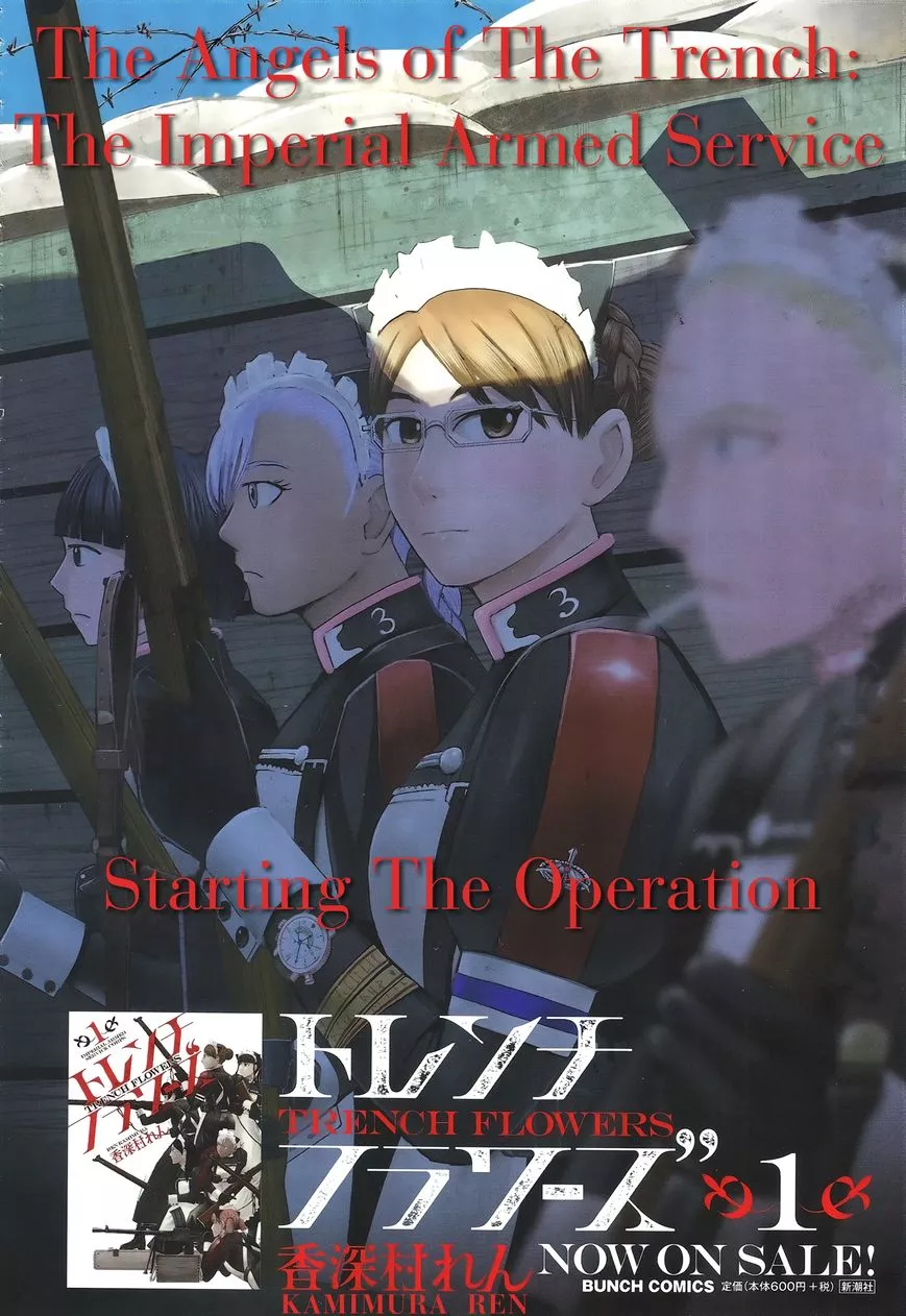 Read Trench Flowers Chapter 9 - 1v1 The Corps's Determination Online