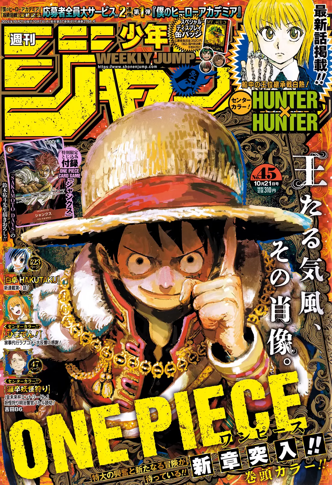 Read One Piece Chapter 1128 - RPG Online