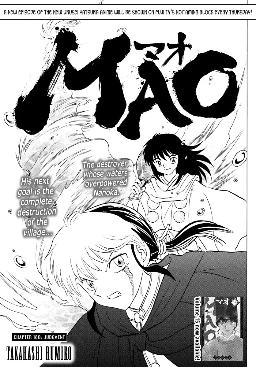 Read Mao Chapter 180 - Judgment Online