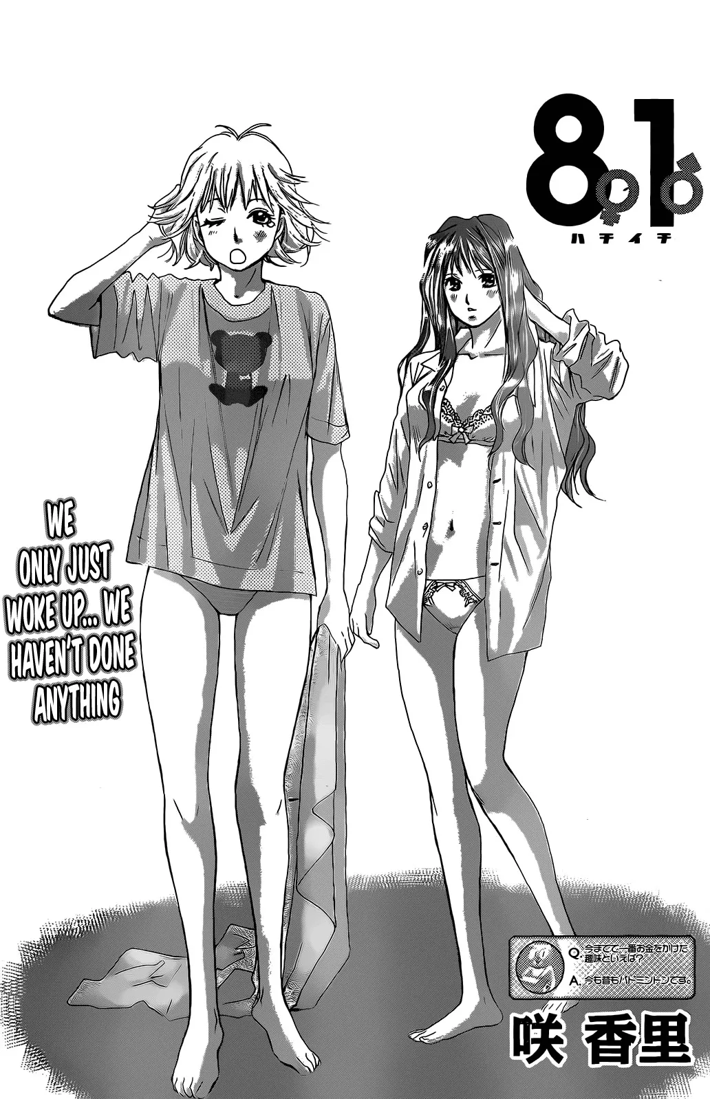 Read Hachi Ichi Chapter 29 - Imagination Running Wild Online