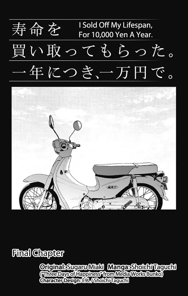 Read I Sold My Life for 10,000 Yen per Year. Chapter 16 Online