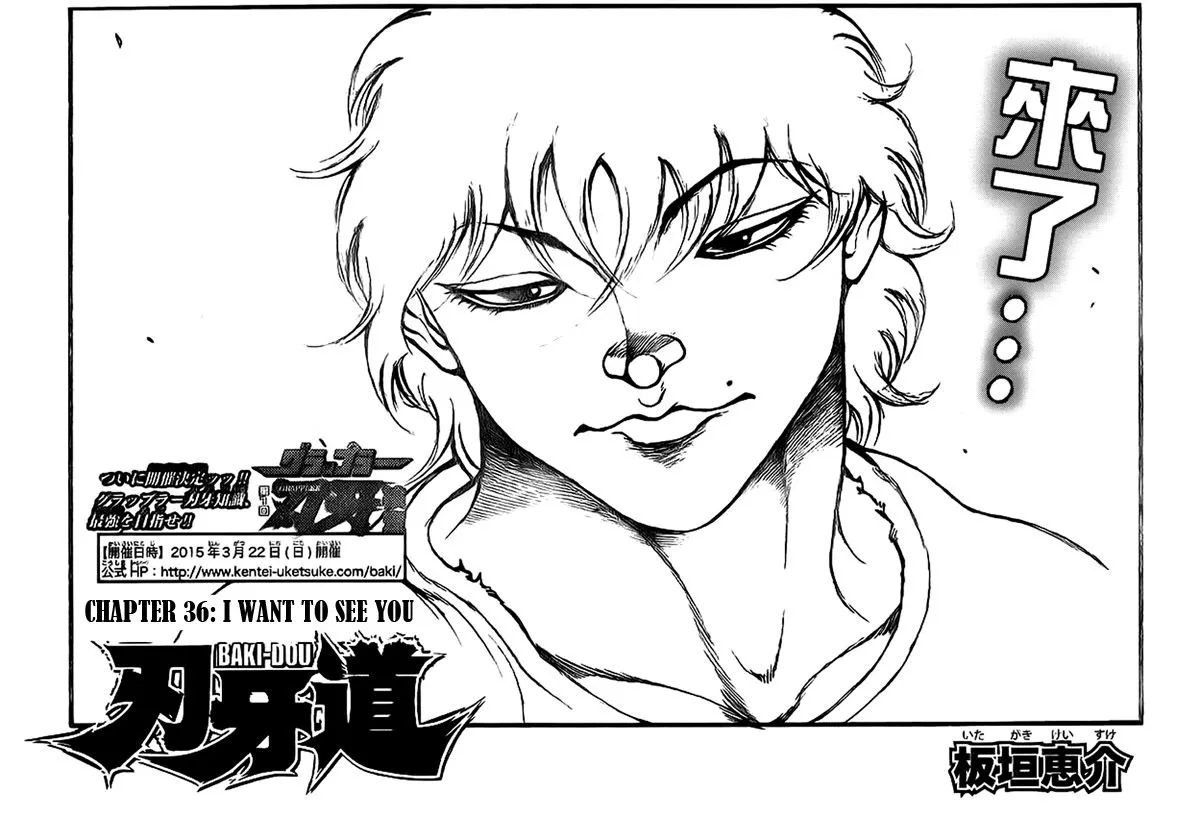 Read Baki Dou Chapter 36 - I want to see you Online