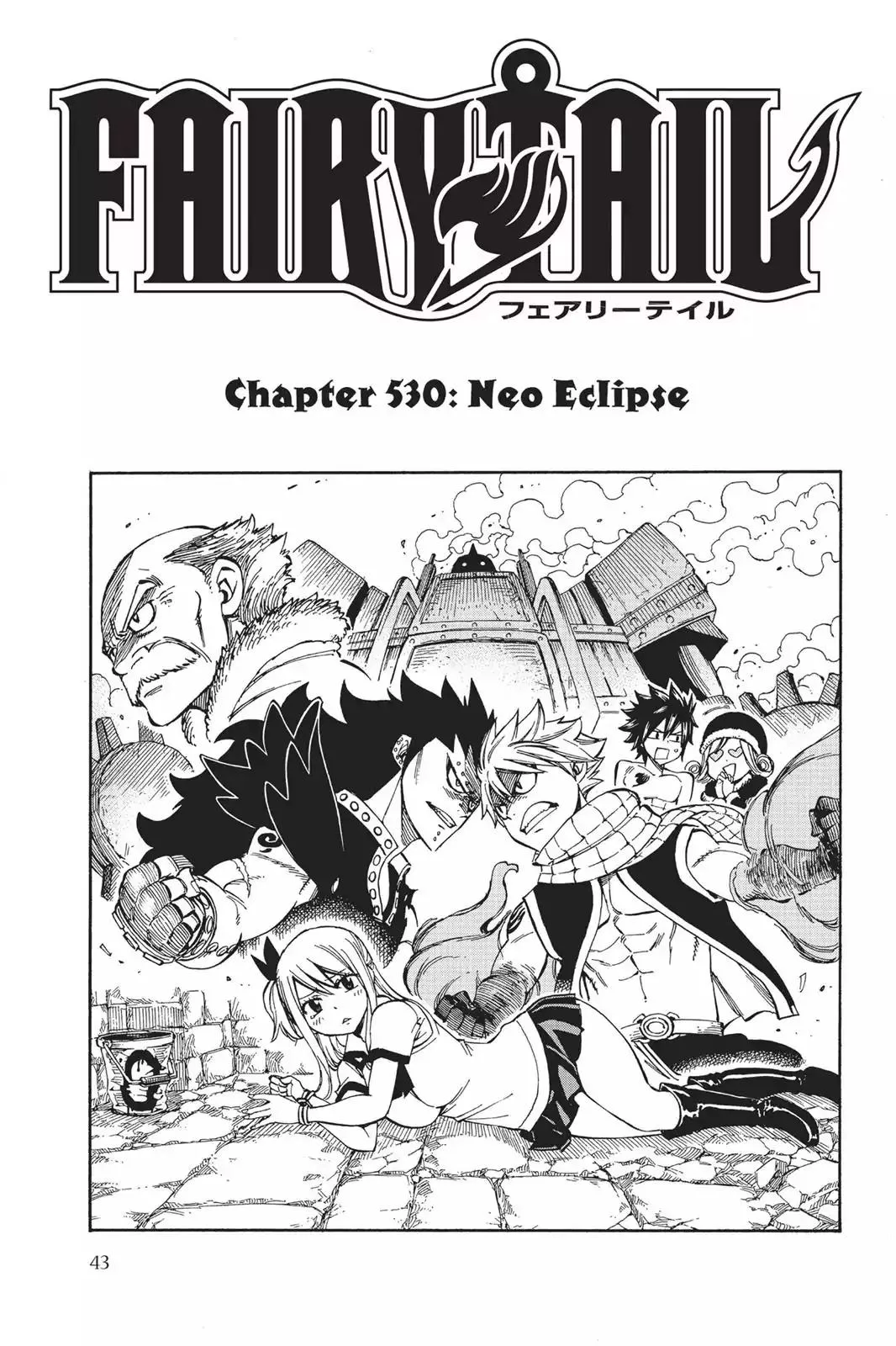 Read Fairy Tail Chapter 530 - Neo Eclipse Online