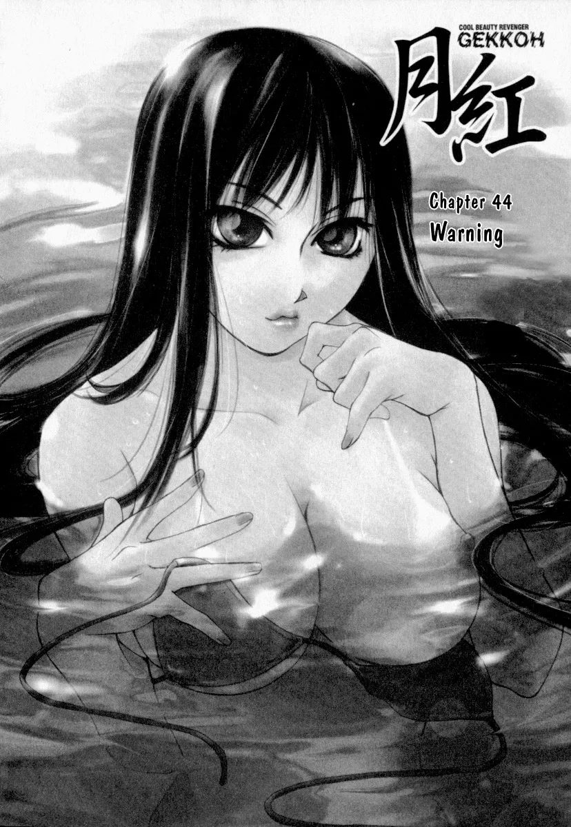 Read Gekkoh Chapter 44 - Warning Online