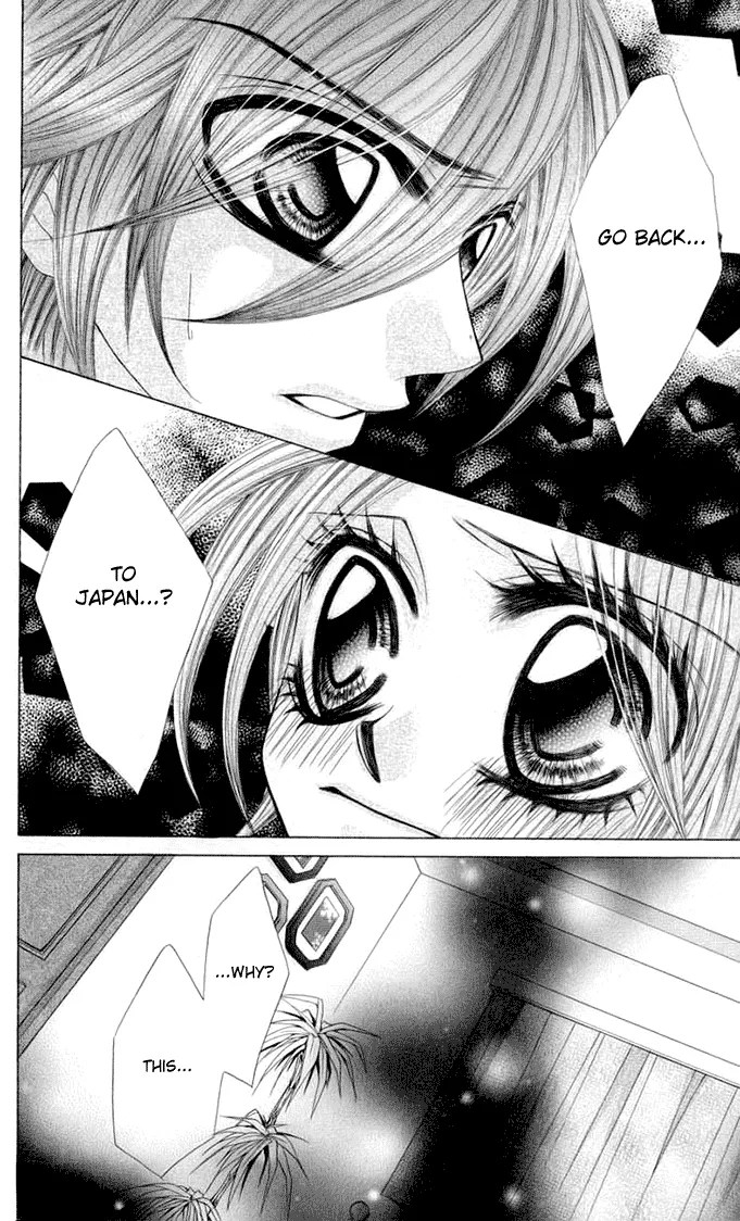 Read Himekei♥Doll Chapter 15 Online