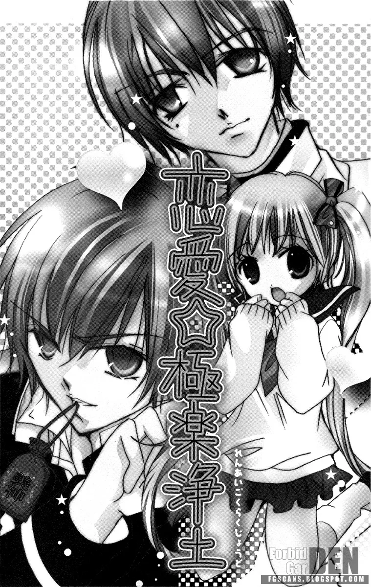 Read Caramel Kiss Chapter 19.1 Online