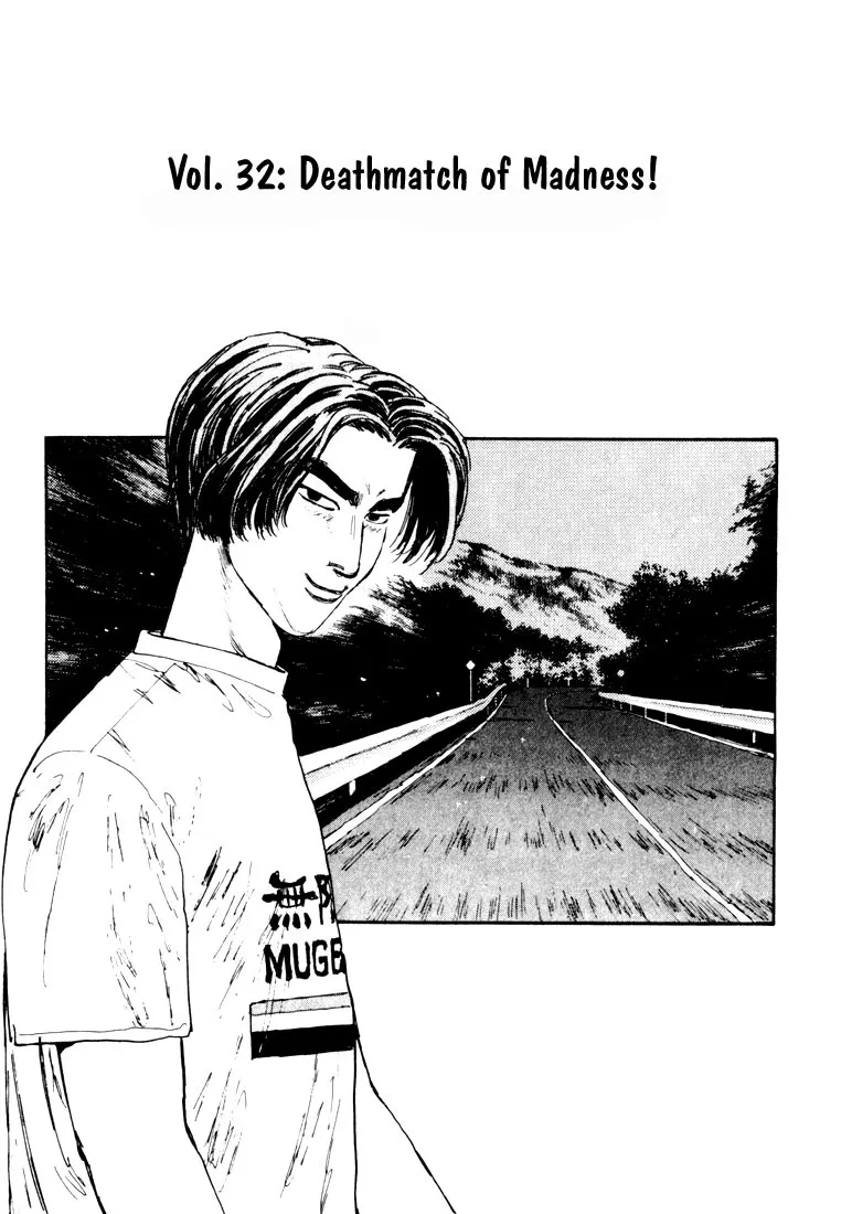 Read Initial D Chapter 32 - Deathmatch of Madness! Online