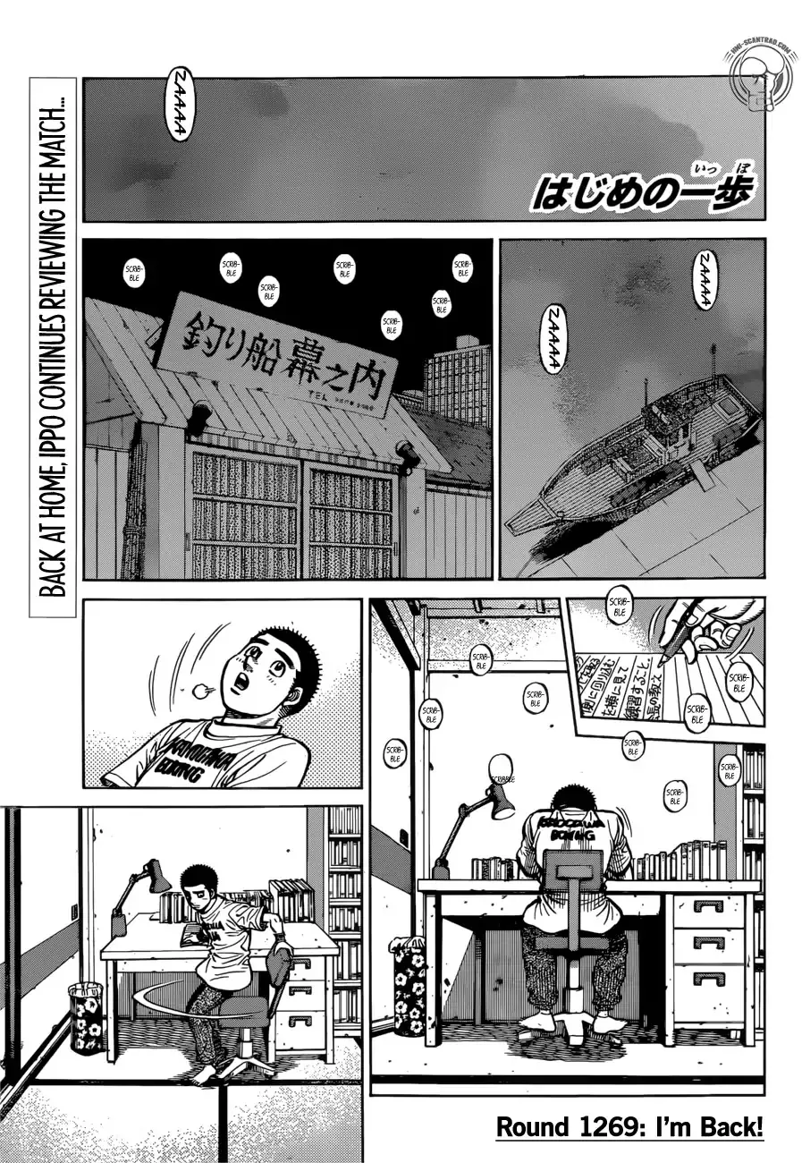 Read Hajime no Ippo Chapter 1269 - I'm Back Online