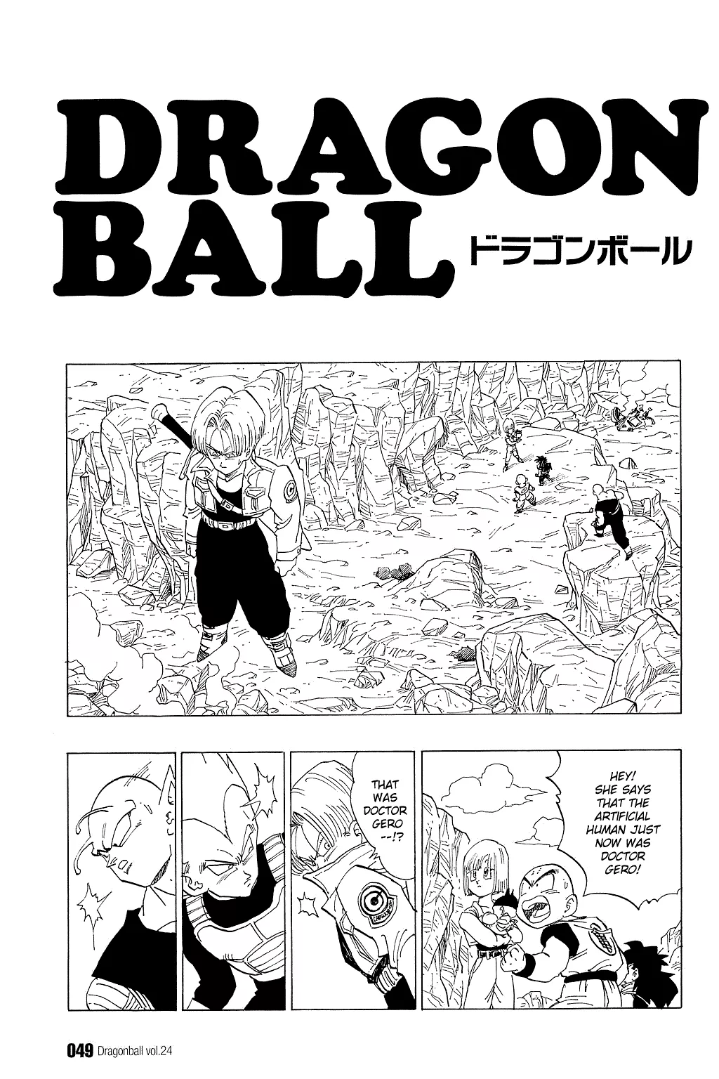 Read Dragon Ball Chapter 348 - Dr. Gero's Laboratory Online