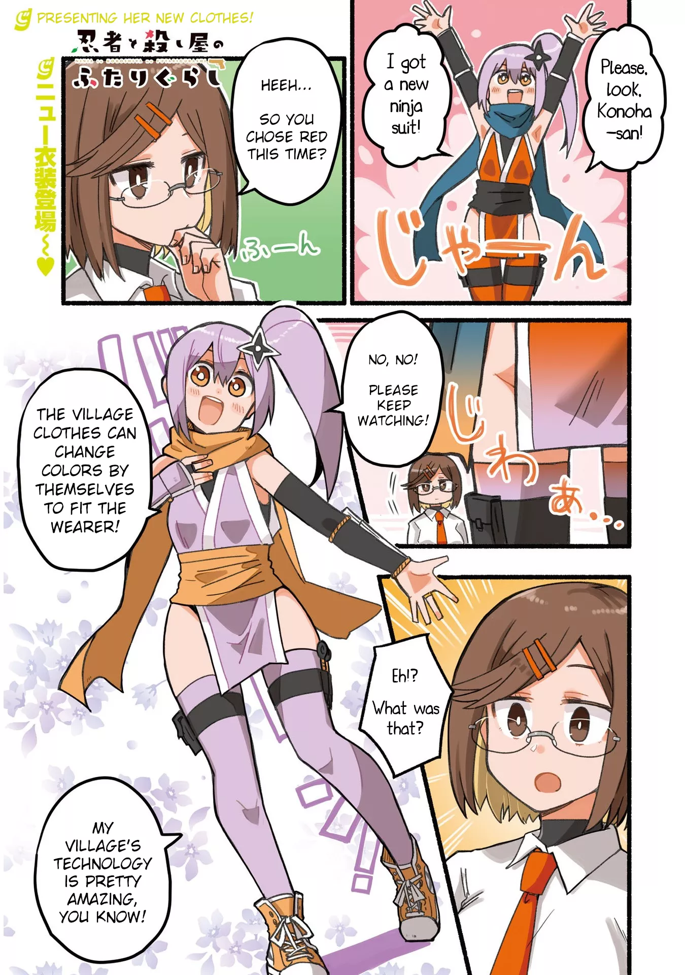 Read Ninja to Koroshiya no Futarigurashi Chapter 19 Online