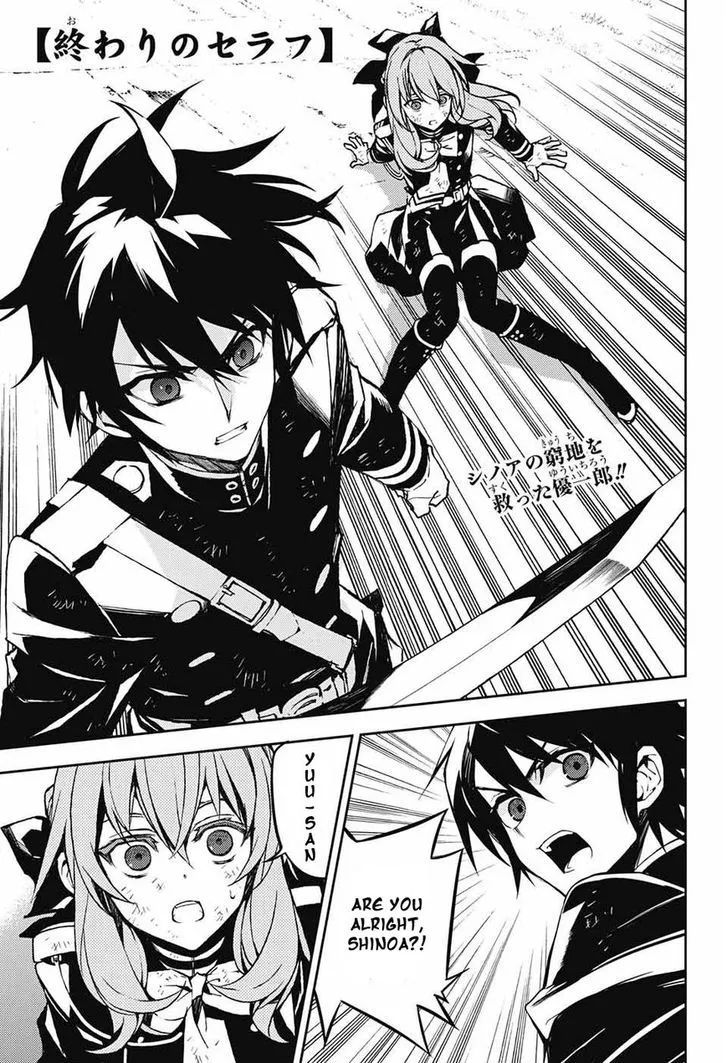 Read Seraph of the End Chapter 40 - Trumpet of Destruction Online