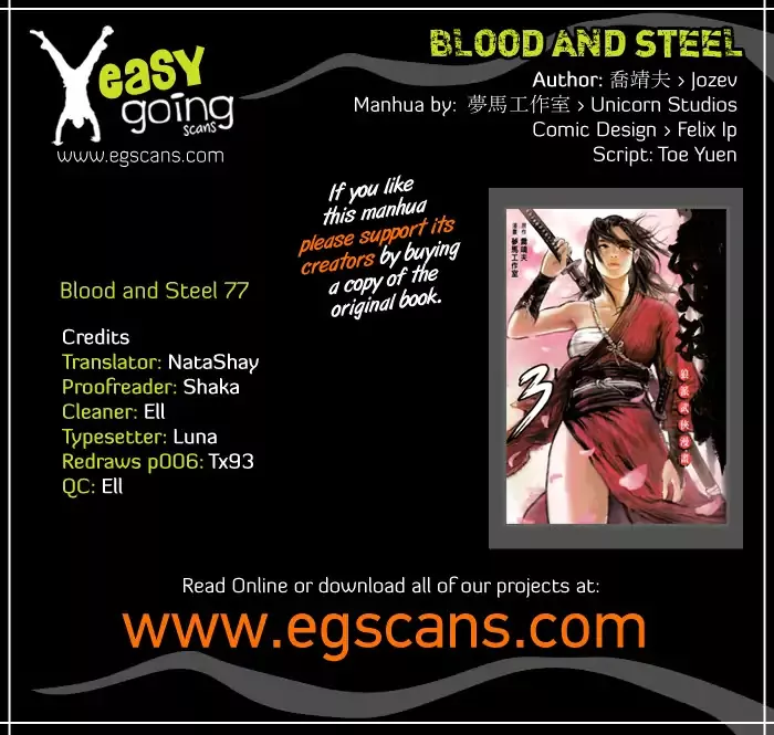 Read Blood and Steel Chapter 77 - Night Intrusion Online