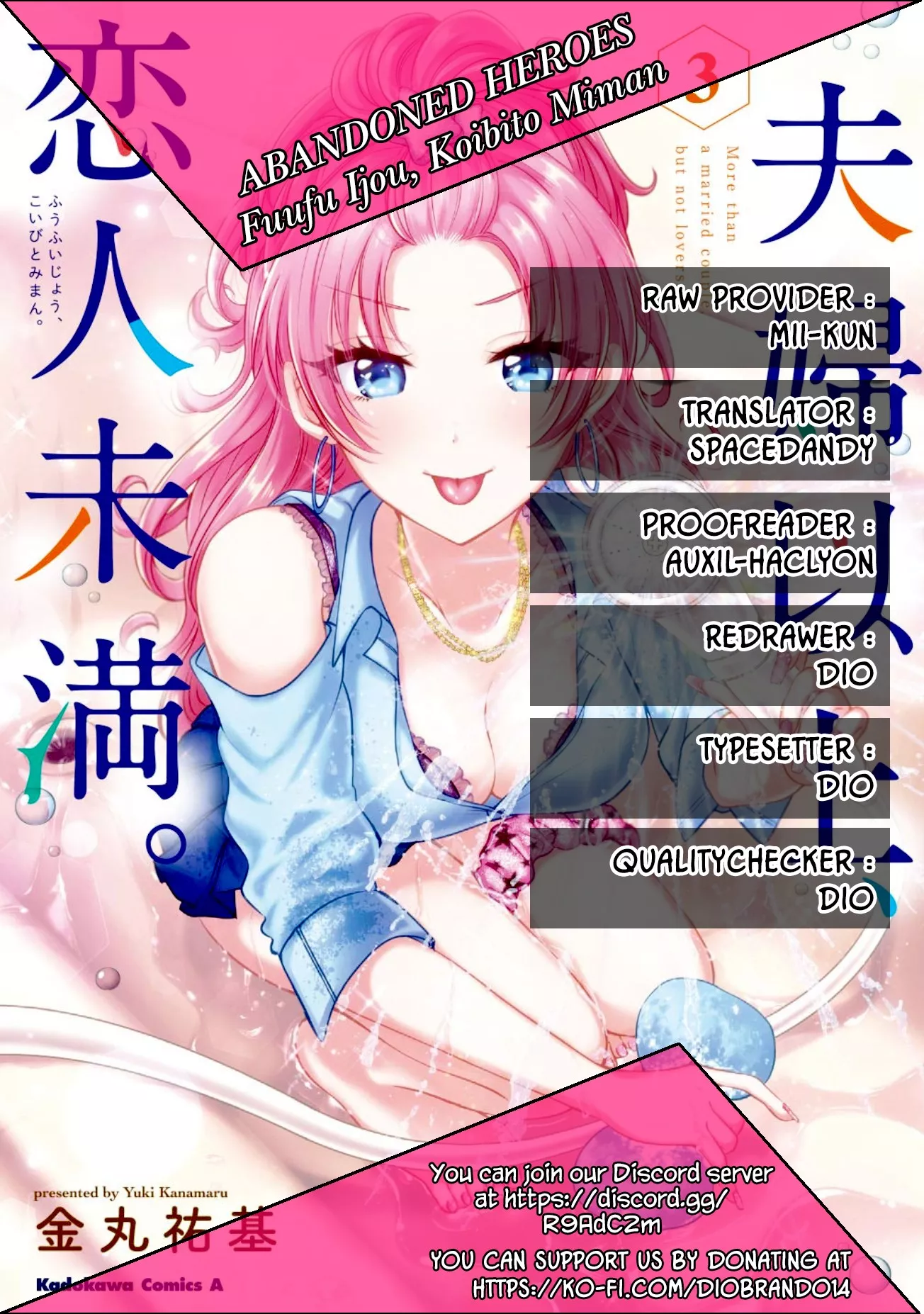 Read Fuufu Ijou, Koibito Miman. Chapter 22 Online