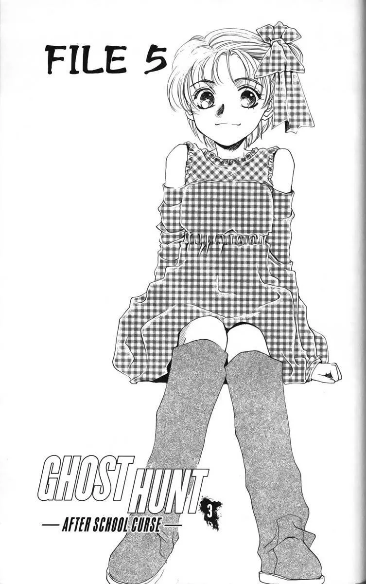 Read Ghost Hunt Chapter 11 - After School Curse, File 5 Online
