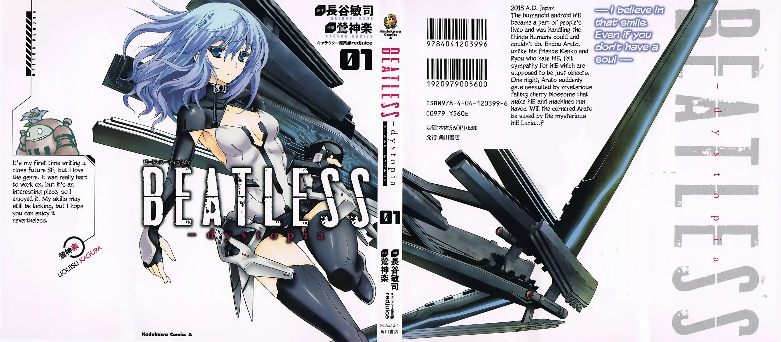 Read Beatless – Dystopia Chapter 1 - Enounter Online