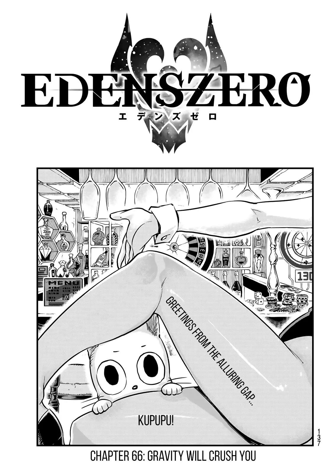 Read Eden’s Zero Chapter 66 Online