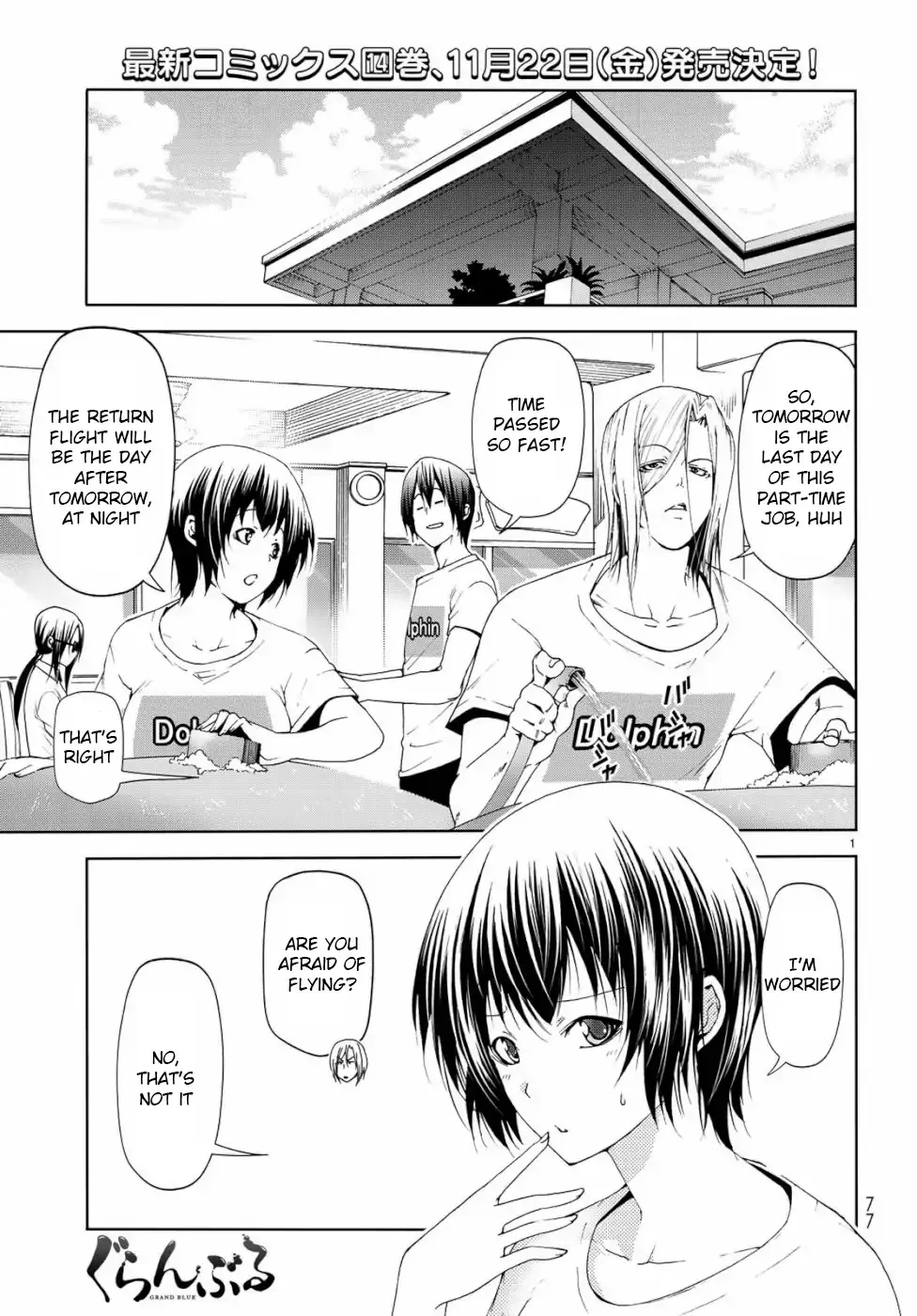 Read Grand Blue Chapter 56 - Fun Dive Online