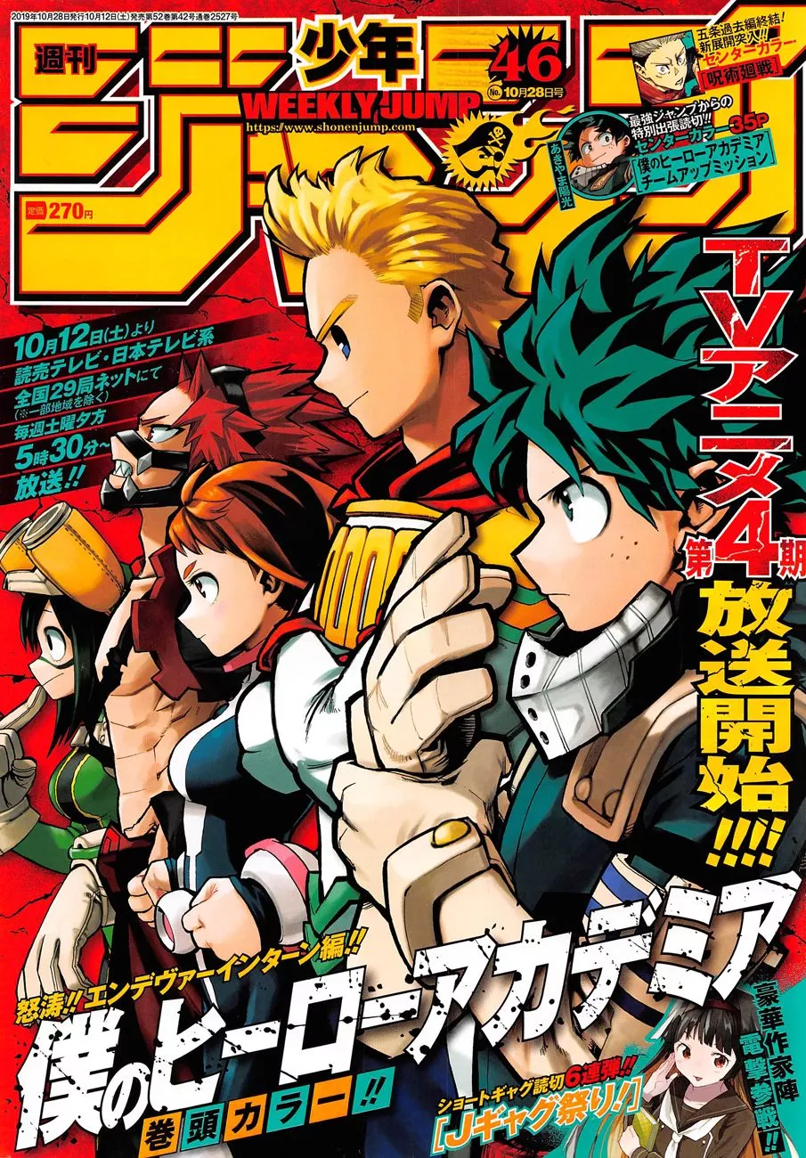 Read Boku no Hero Academia Chapter 246 - Message Online