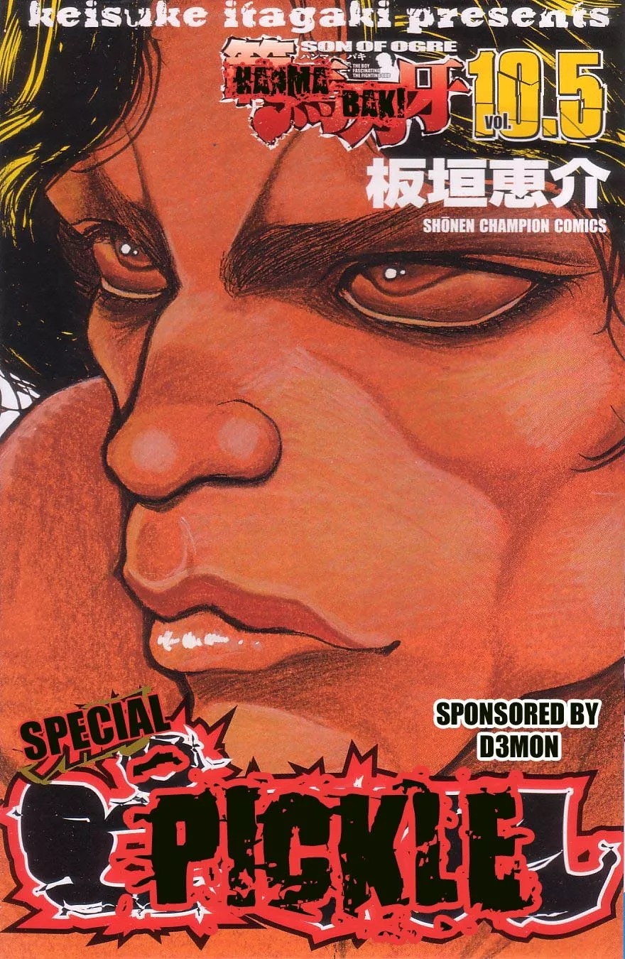Read Hanma Baki Chapter 1 Online