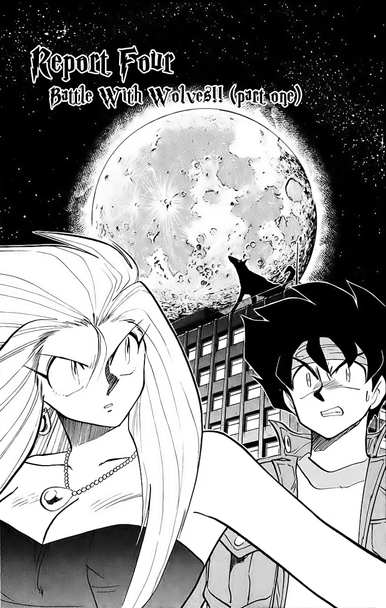 Read Ghost Sweeper Mikami: Operation Paradise! Chapter 176 - Report 4 - Battle with Wolves!! (Part One) Online