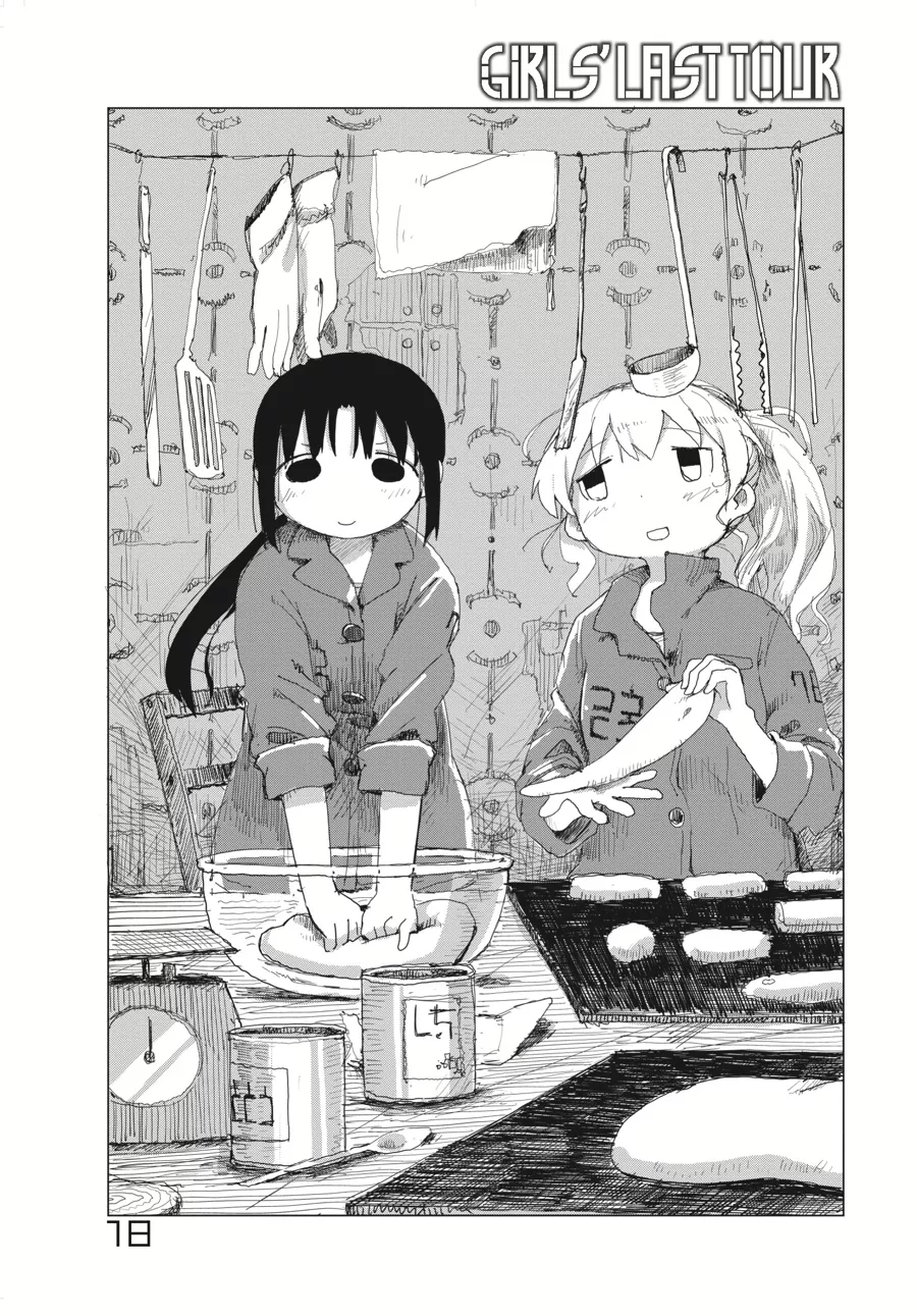 Read Girls’ Last Tour Chapter 18 Online