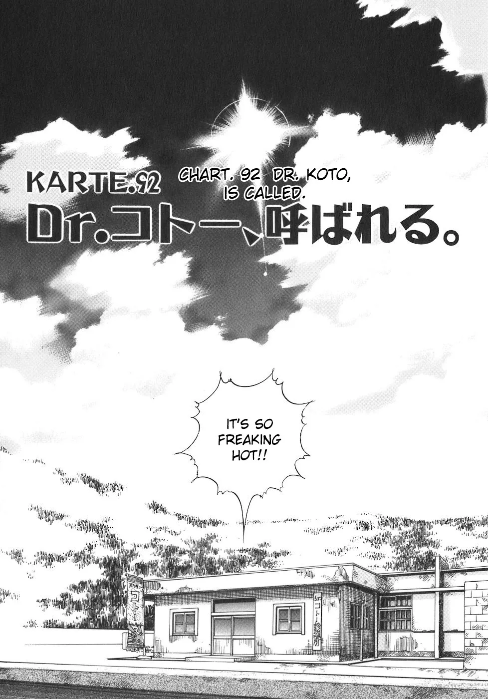 Read Dr. Koto Shinryoujo Chapter 92 Online