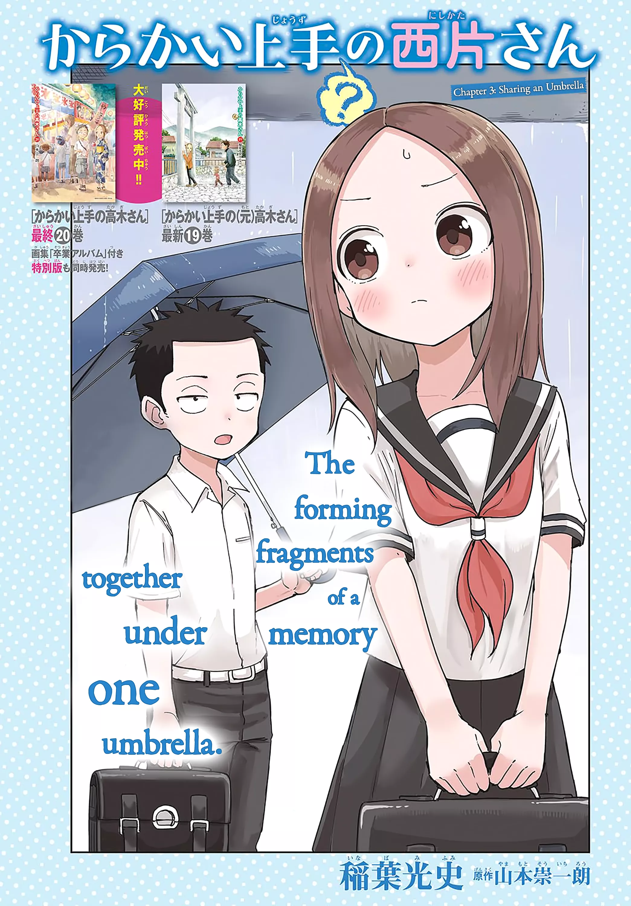 Read Karakai Jouzu (?) no Nishikata-san Chapter 3 - Sharing an Umbrella Online