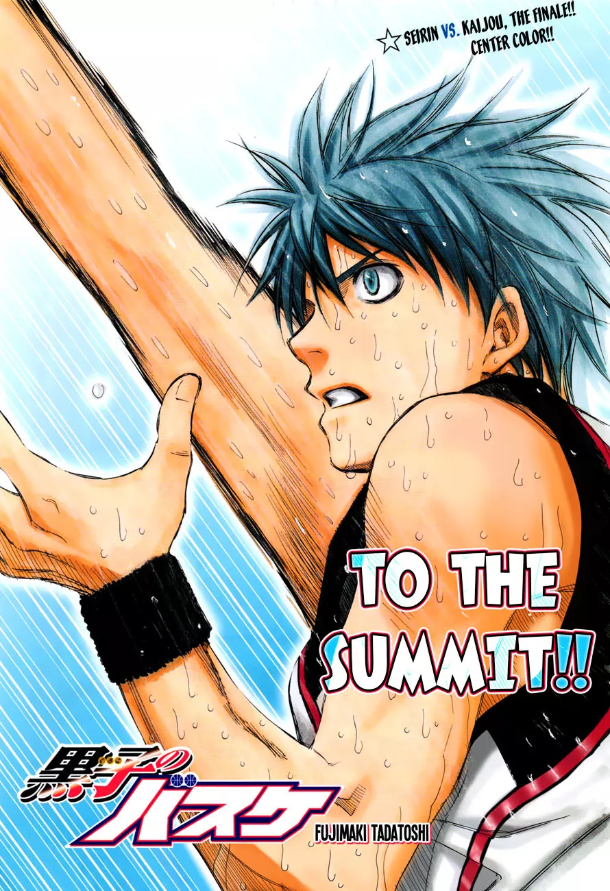 Read Kuroko no Basket Chapter 202 - I Never Expected… Online