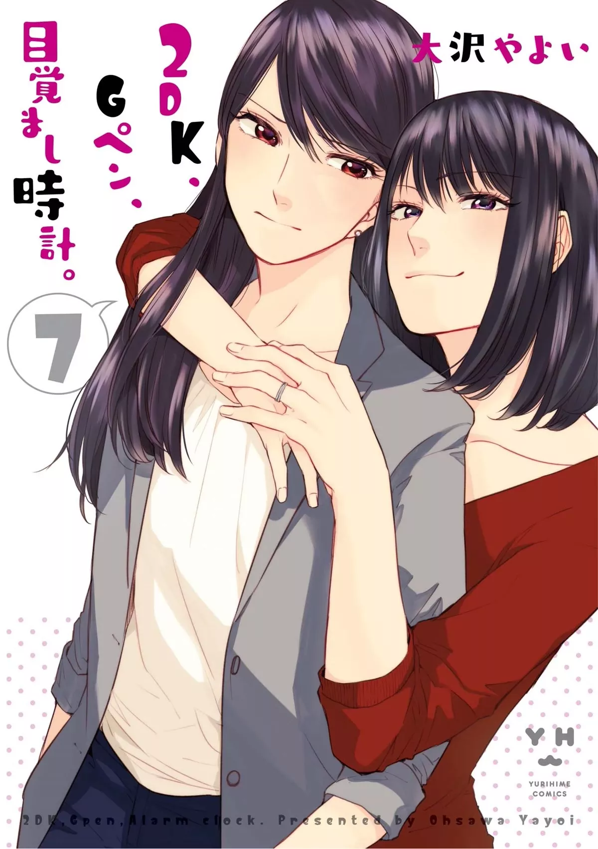 Read 2DK, G Pen, Mezamashi Tokei. Chapter 29.5 Online