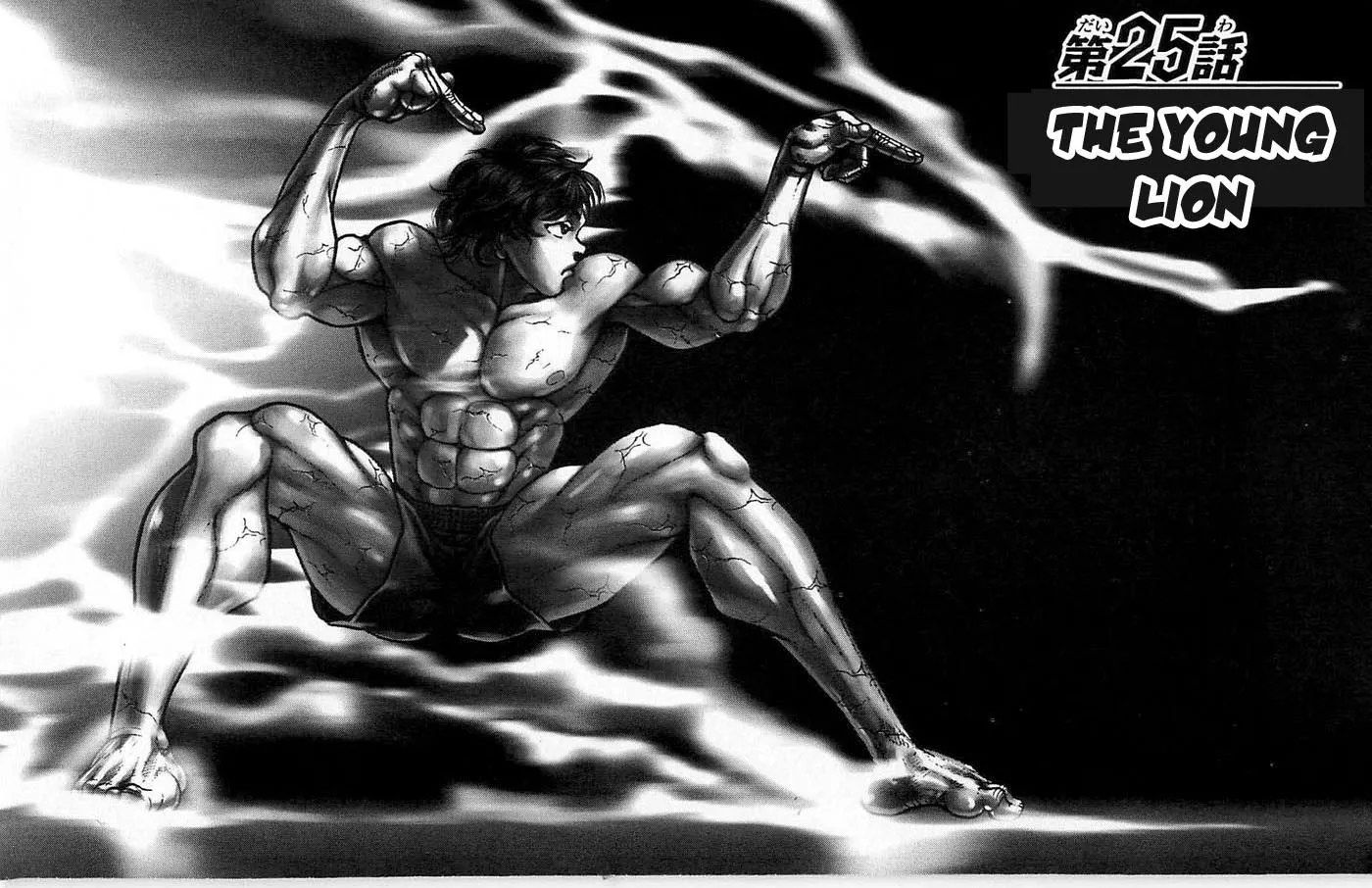 Read Hanma Baki Chapter 25 - The Young Lion Online