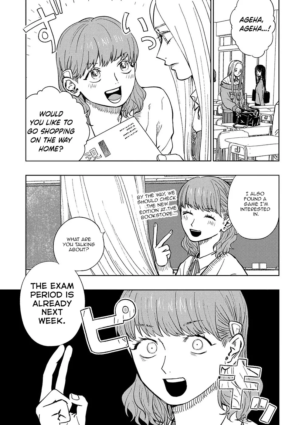 Read Miki-san, Daisuki desu! Chapter 12 Online
