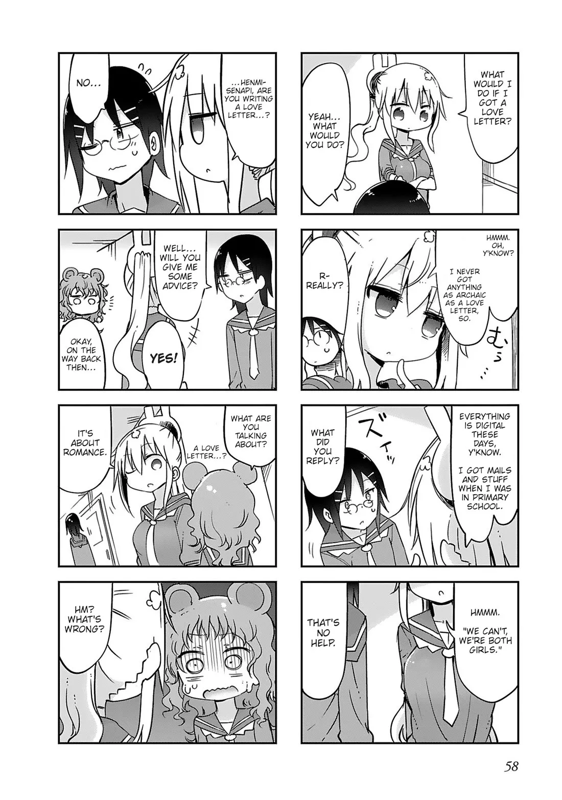 Read Furumapura Chapter 16 Online