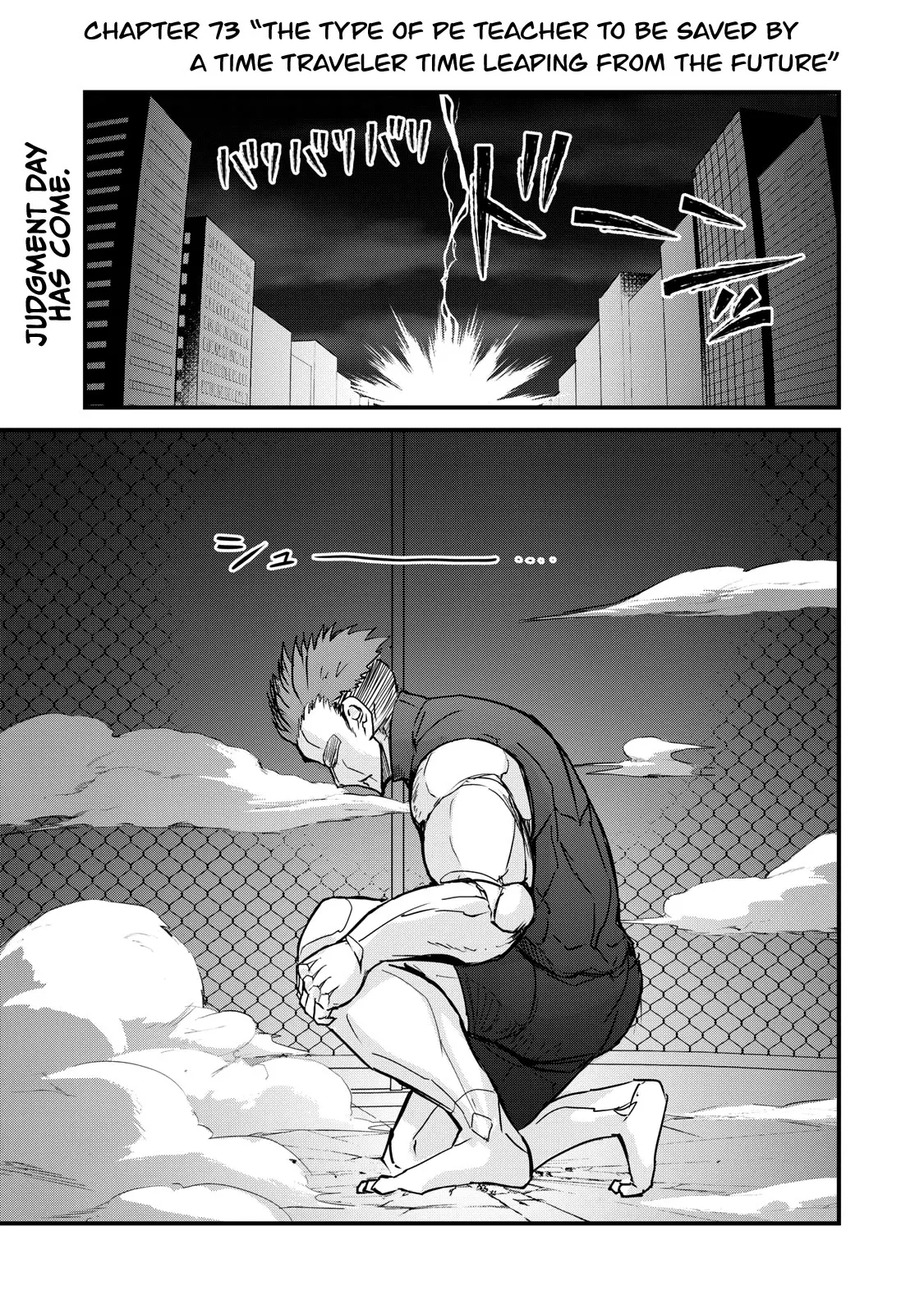 Read A Manga About the Kind of PE Teacher Who Dies at the Start of a School Horror Movie Chapter 73 - The type of PE teacher to be saved by a time traveler time leaping from the future Online