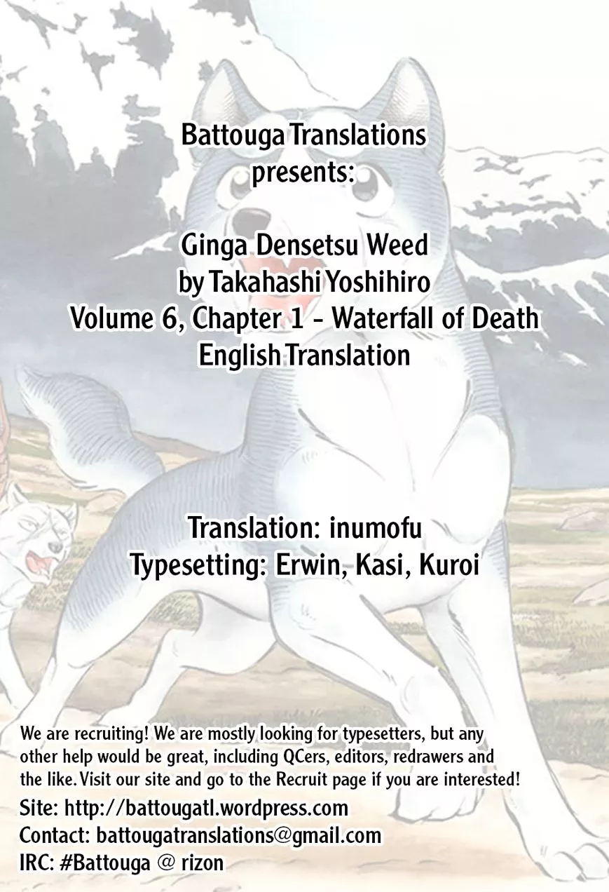 Read Ginga Densetsu Weed Chapter 49 Online