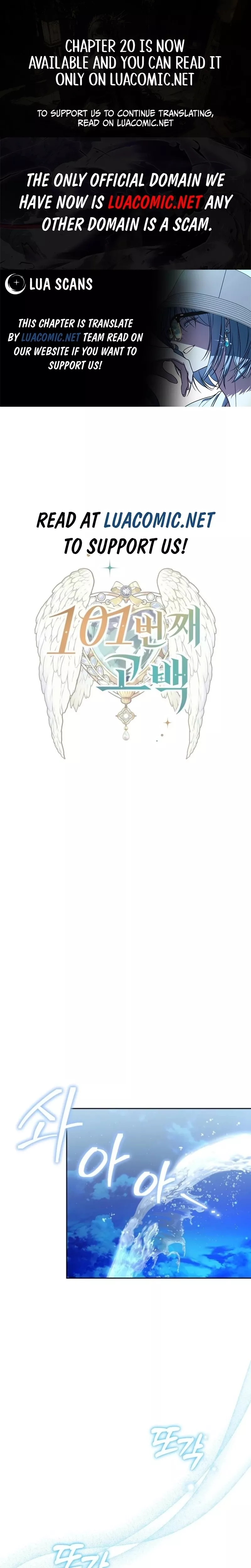 Read 101 Beonjjae Gobaek Chapter 11 Online