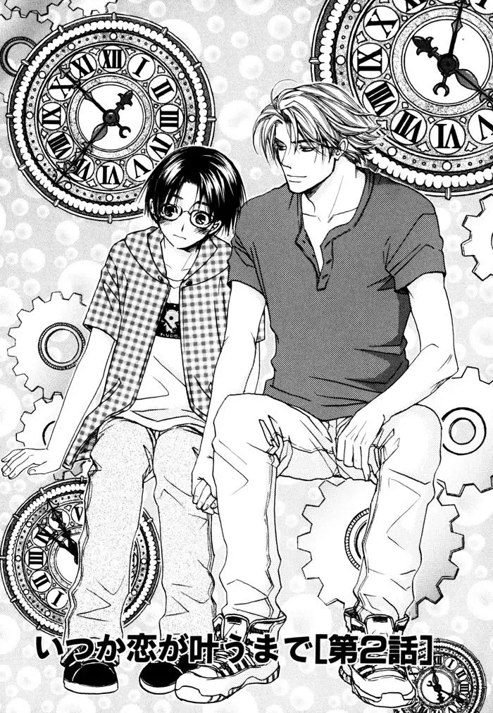 Read Itsuka Koi ga Kanau Made Chapter 2 Online