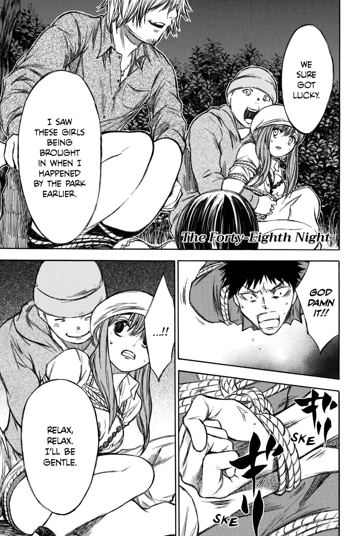 Read Hone ga Kusaru Made Chapter 0.7 Online